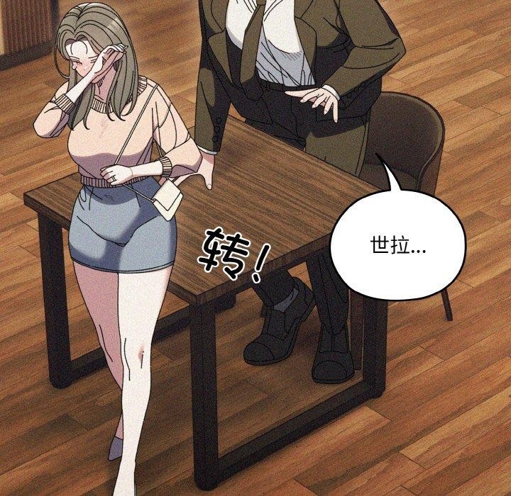 第57张
