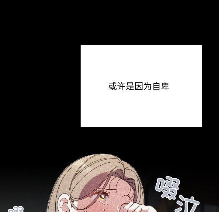 第61张
