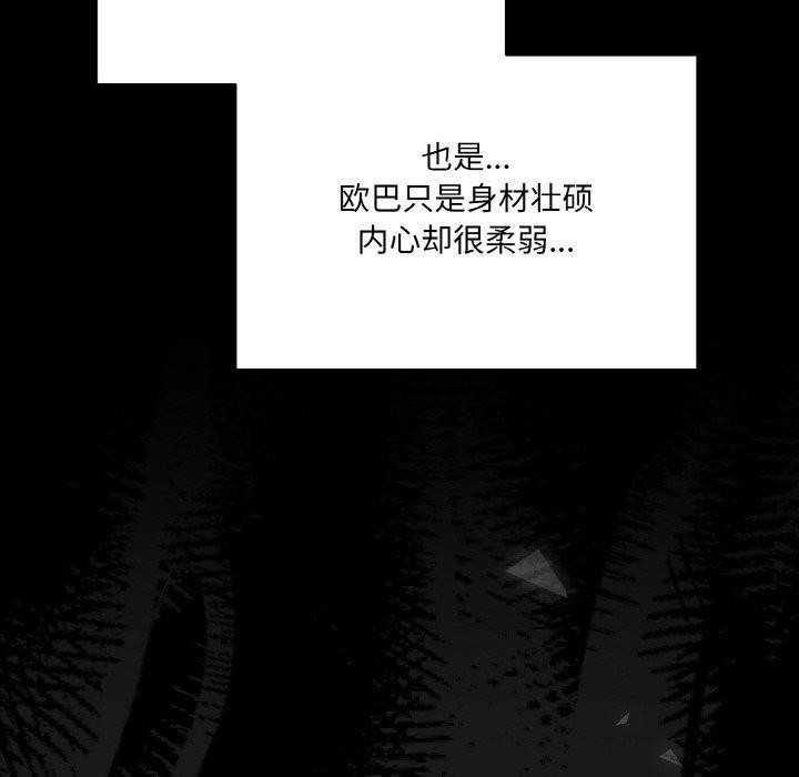 第68张