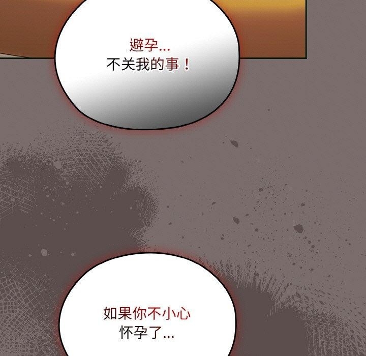 第141张