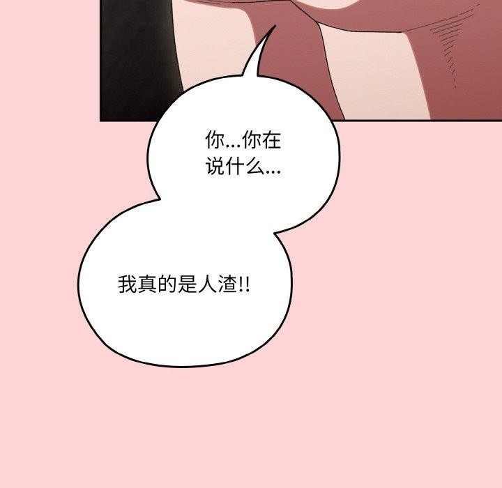 第34张