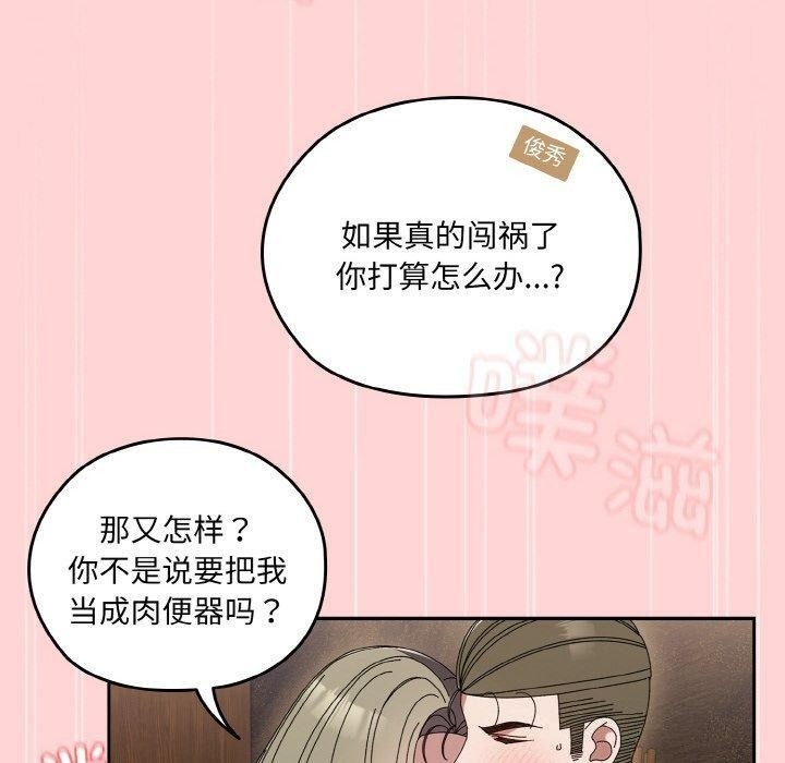 第64张