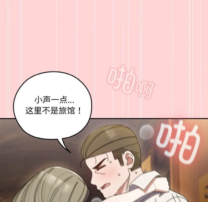 第87张
