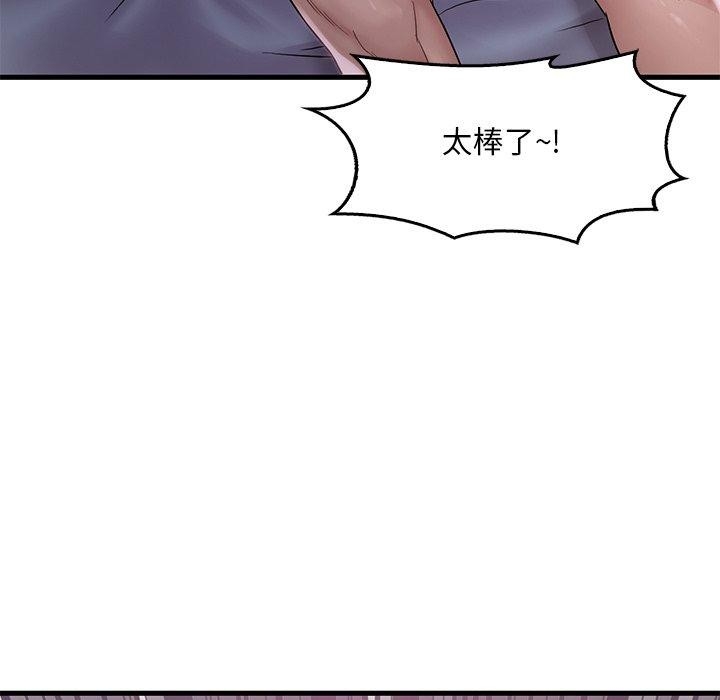 第77张