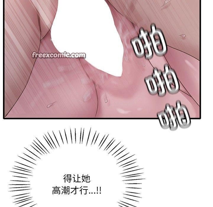 第139张