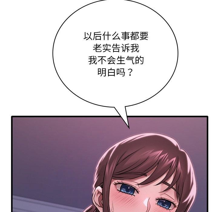 第33张