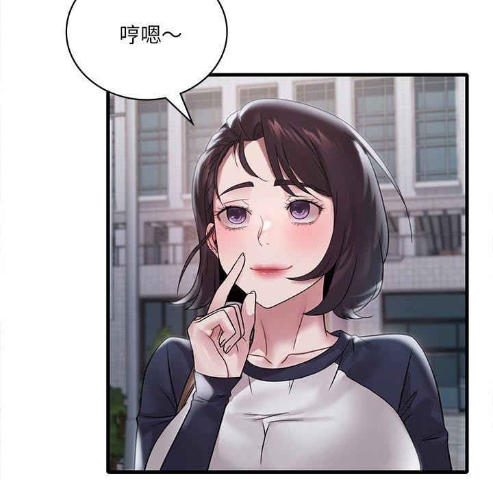 第66张