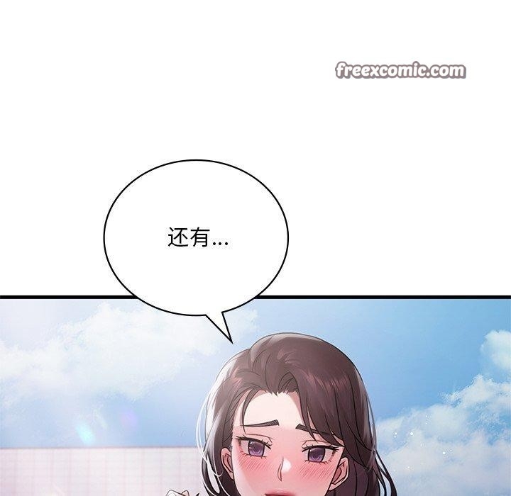 第82张