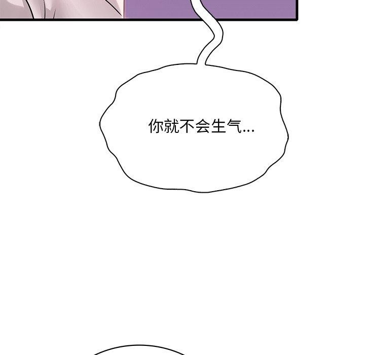 第37张