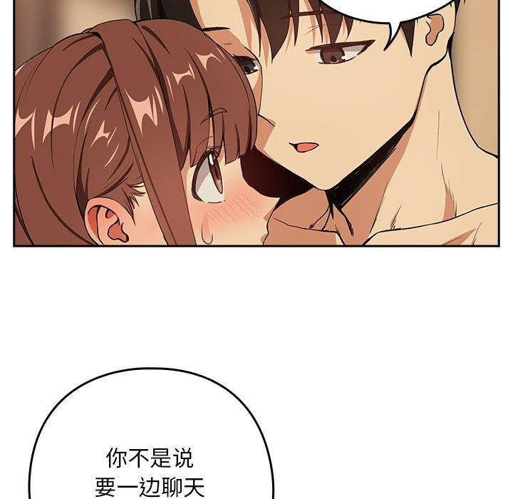 第88张