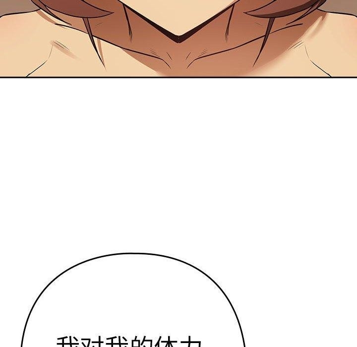 第28张