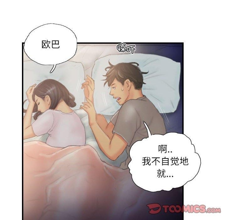 第34张