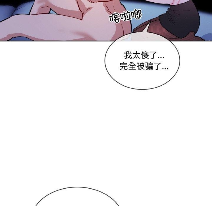 第104张