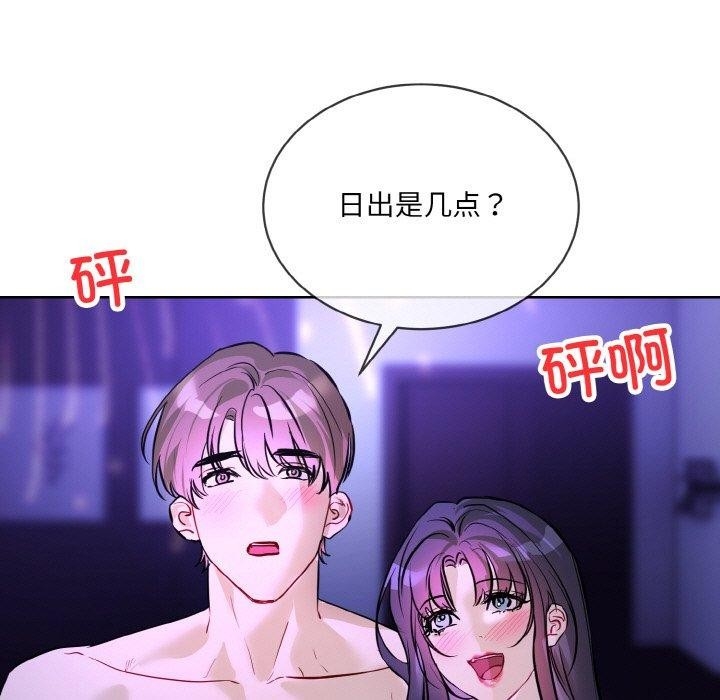 第61张