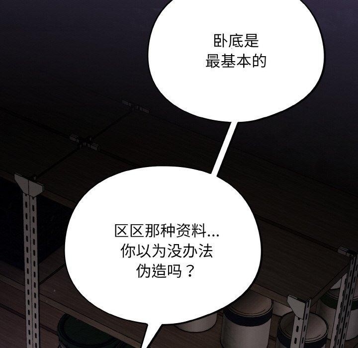 第87张