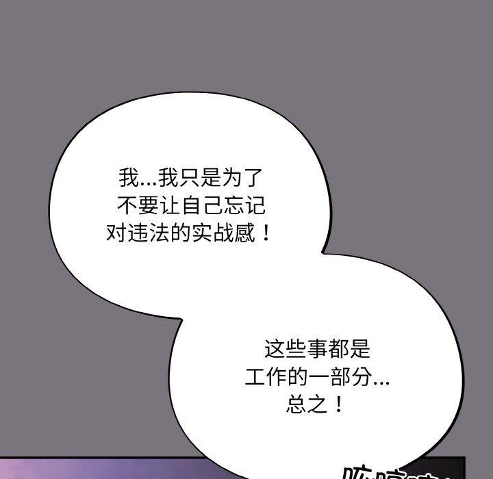 第97张