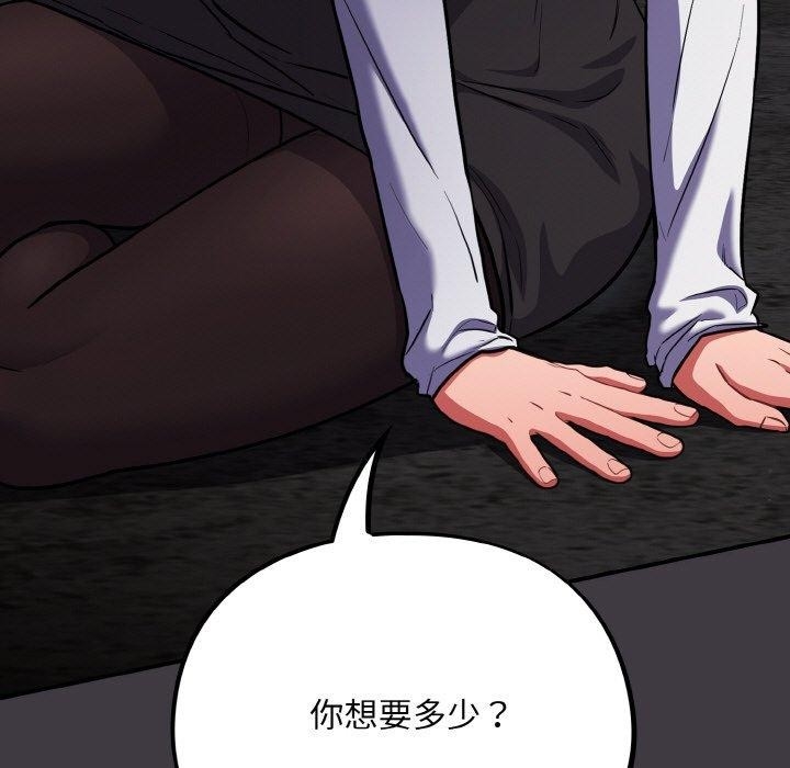 第9张
