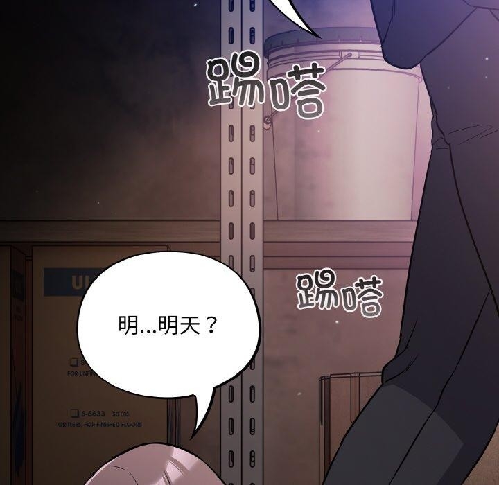 第77张