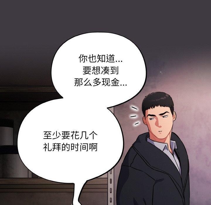 第85张