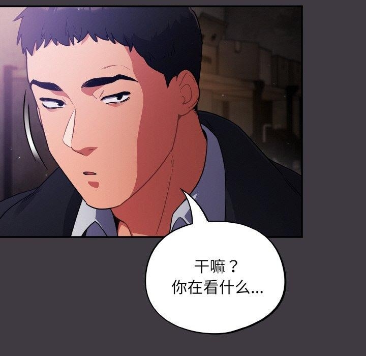 第94张