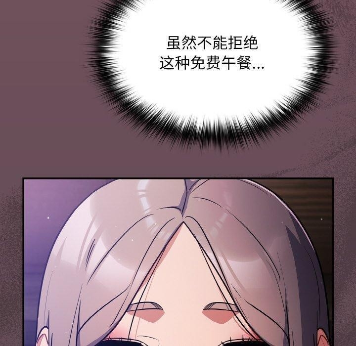 第145张