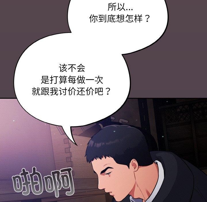 第150张