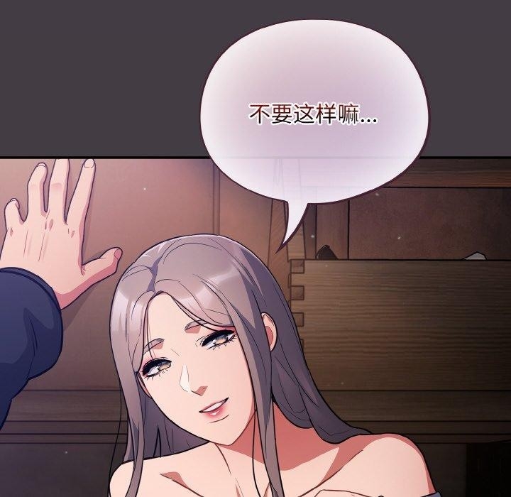 第156张