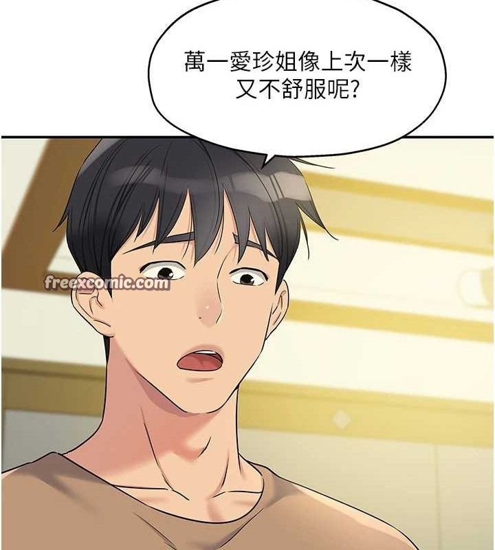 第63张