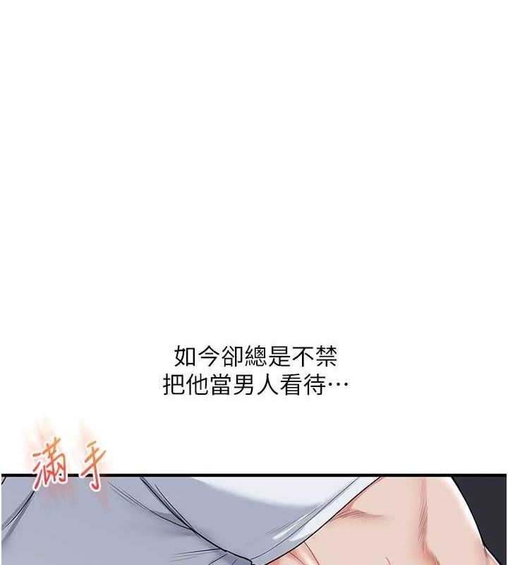第70张