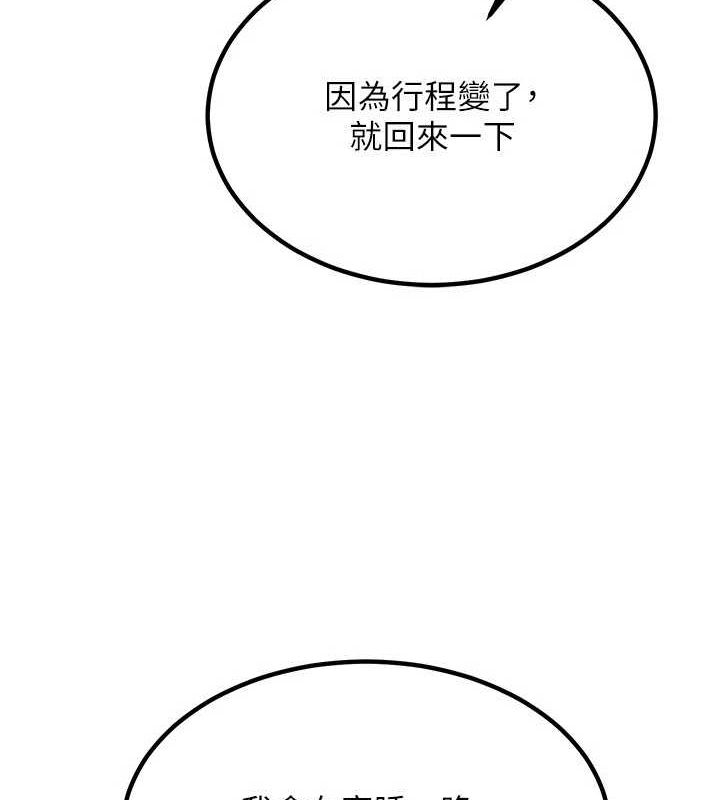 第136张