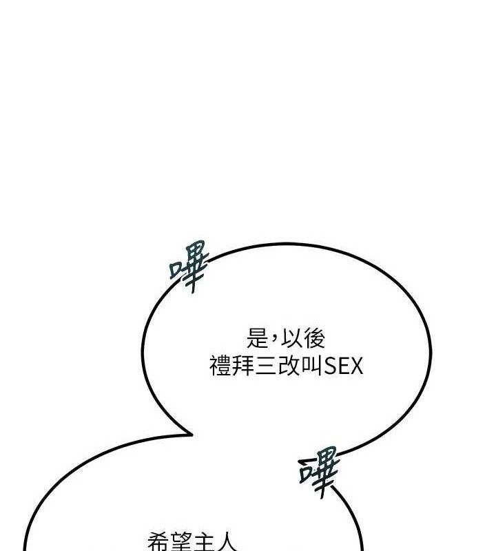 第42张