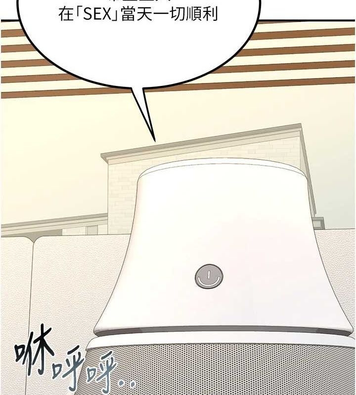 第44张