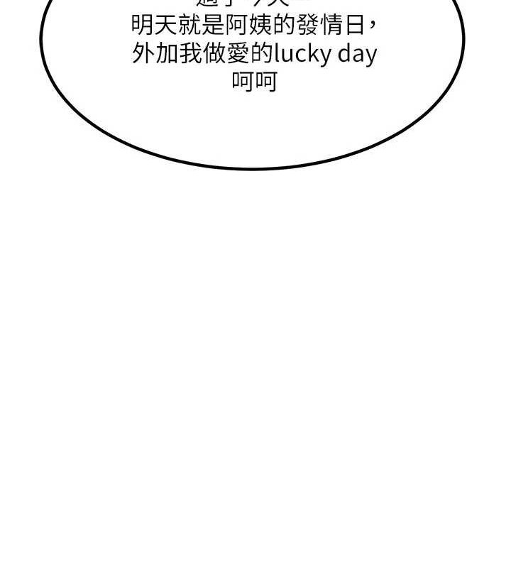 第56张