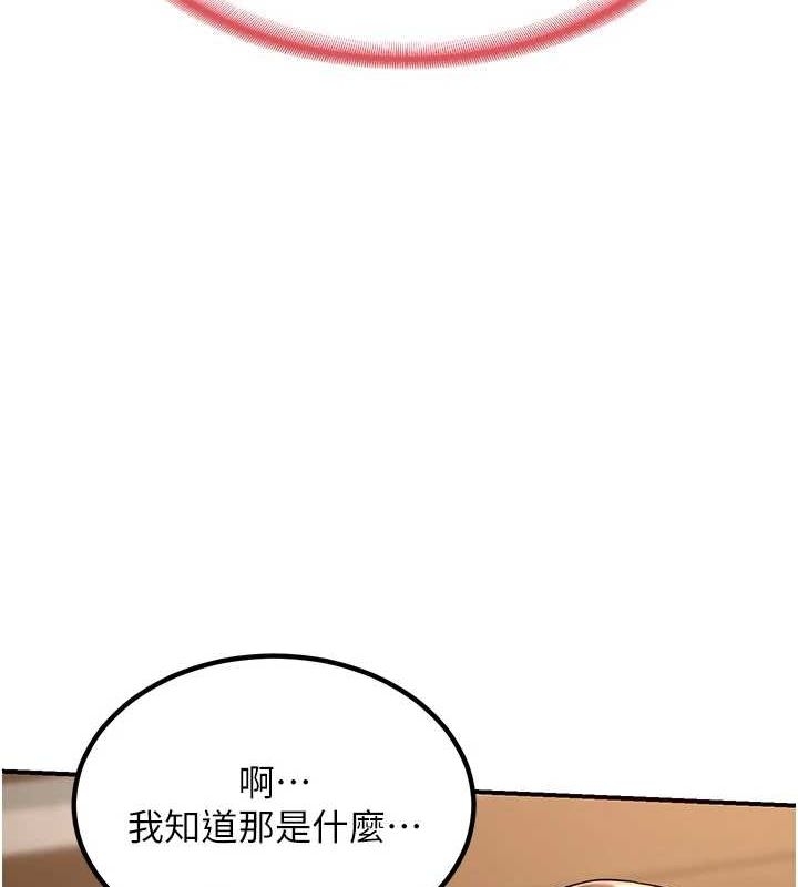 第146张
