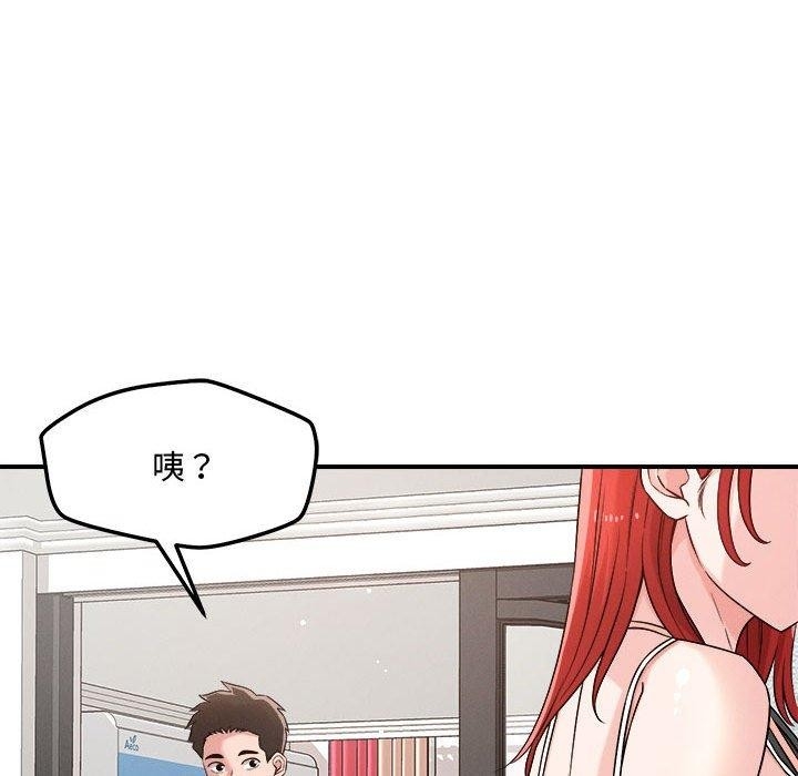 第88张