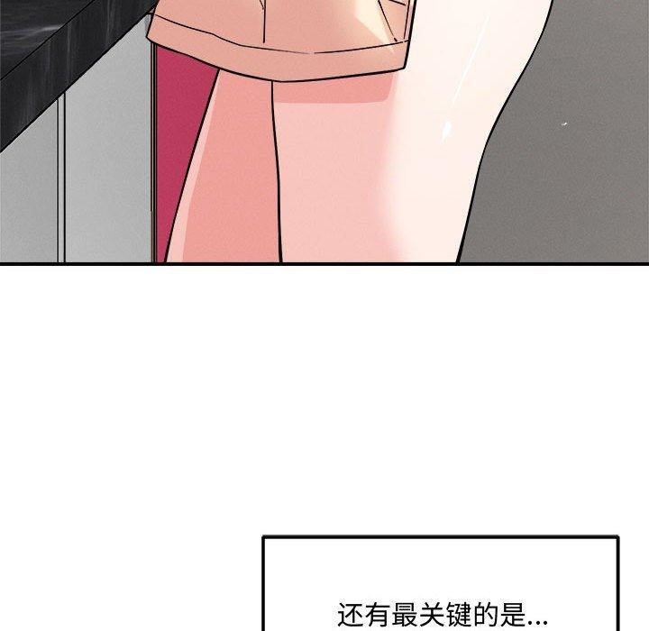 第123张