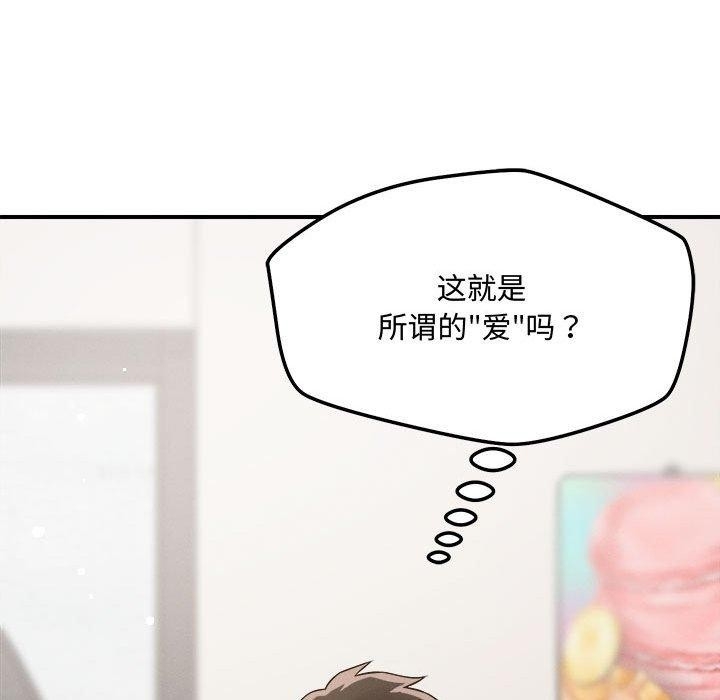 第132张