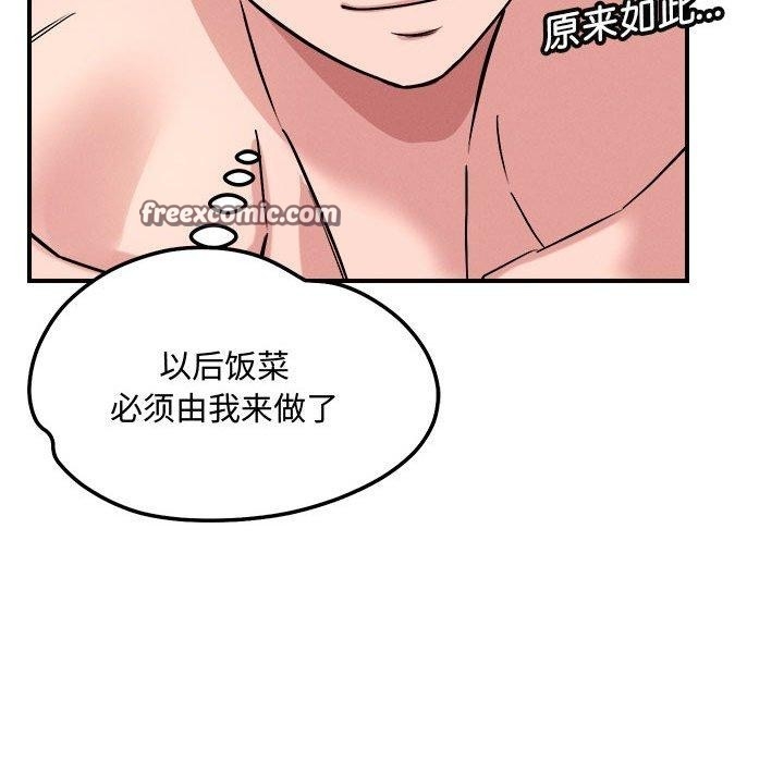 第44张