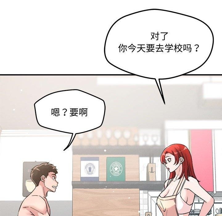第46张