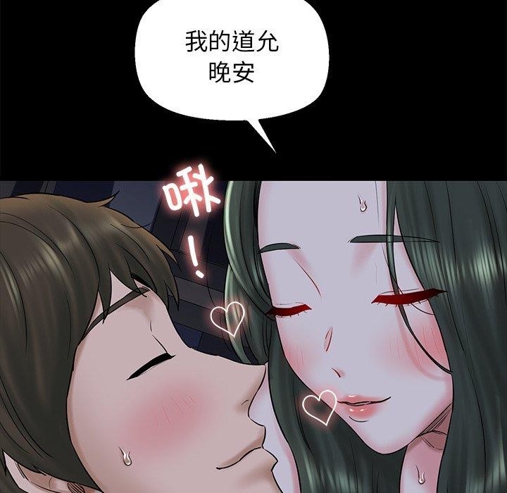 第55张