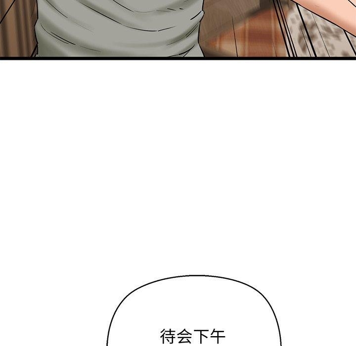 第134张