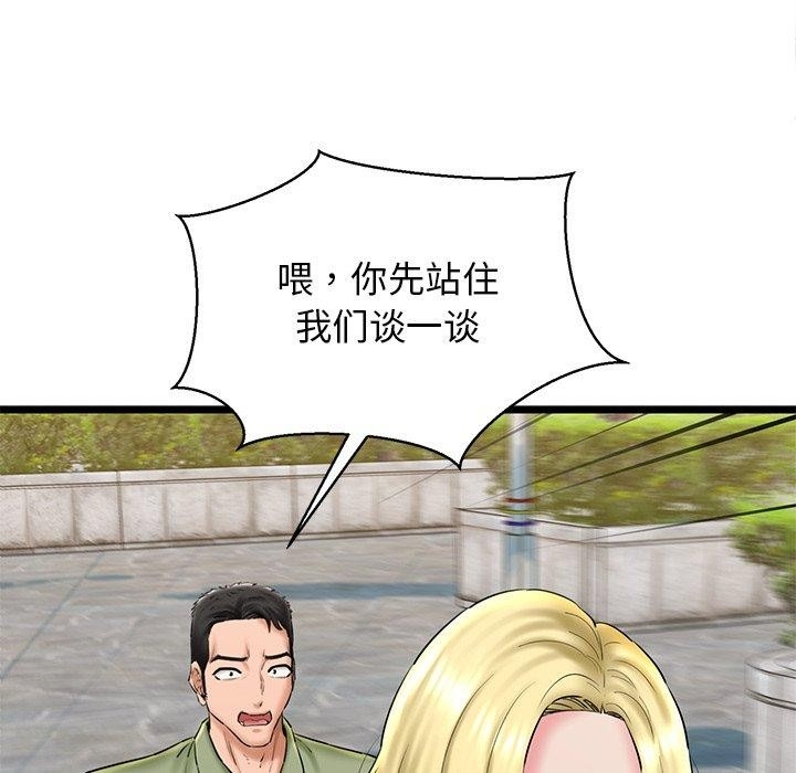 第154张