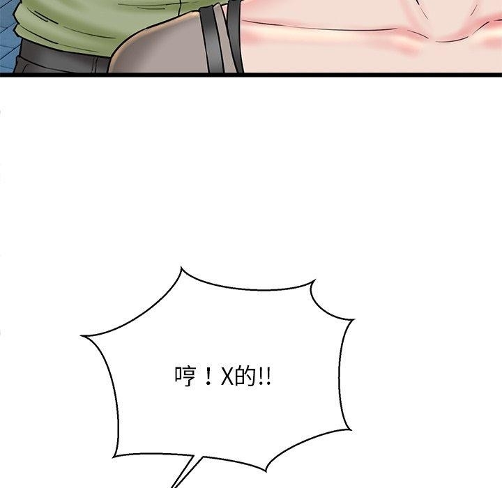 第165张