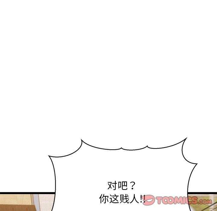第54张