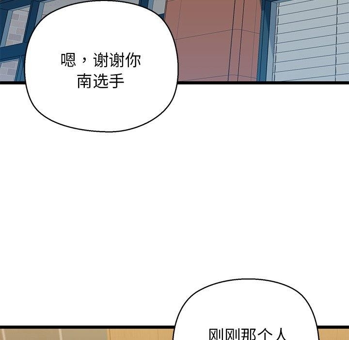 第117张