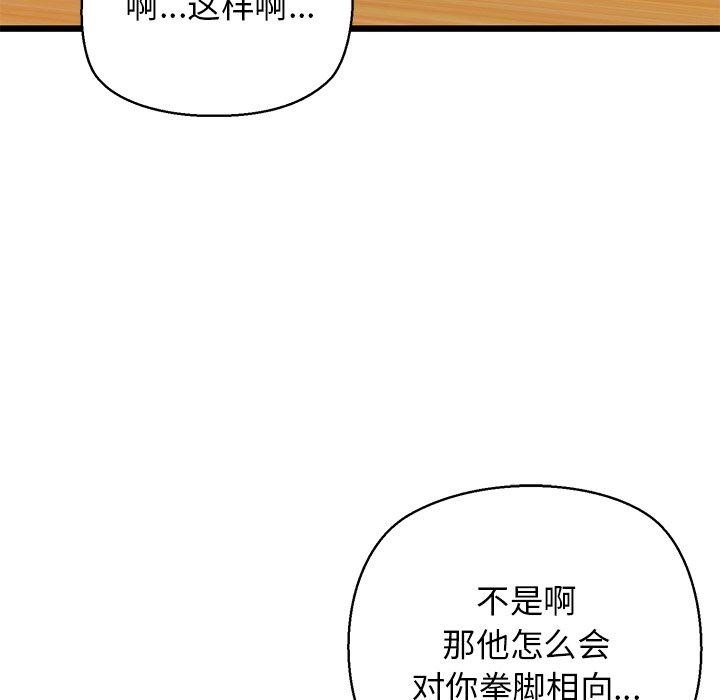 第128张