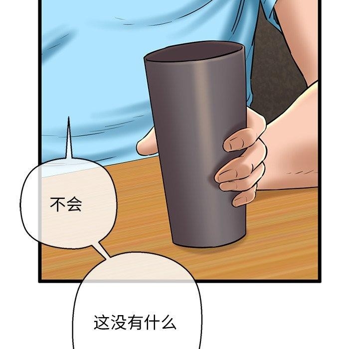 第144张
