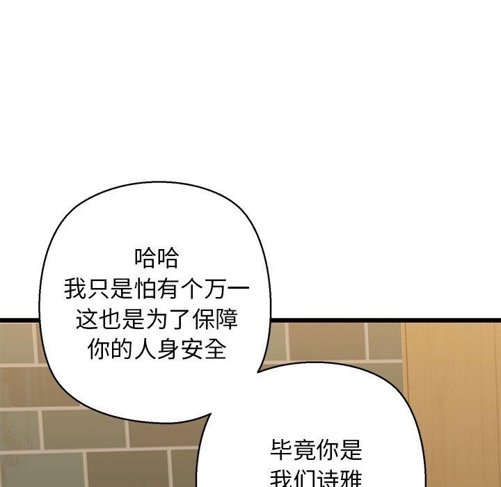 第160张