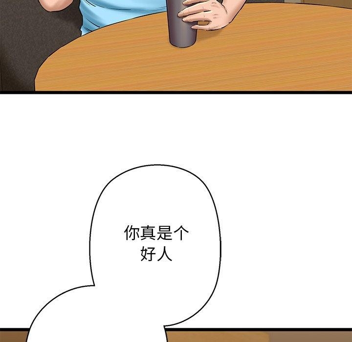 第163张