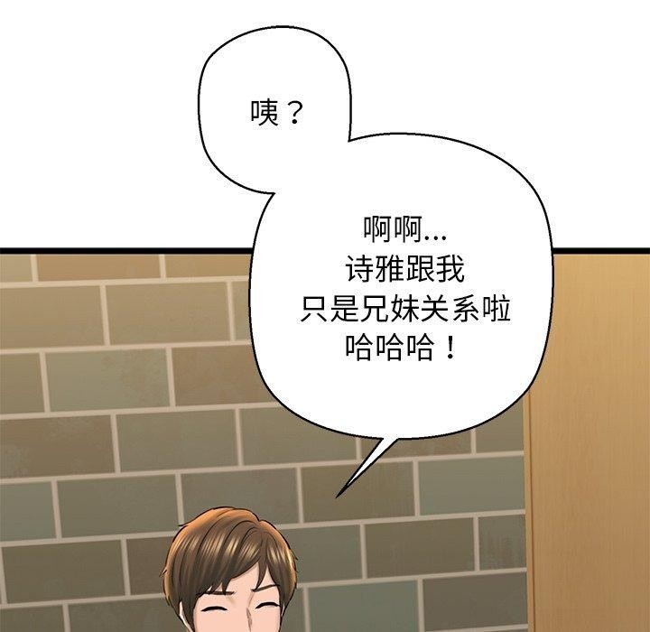 第169张